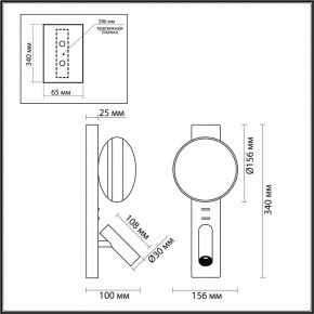 Бра с подсветкой Odeon Light Albergo 7049/5WL в Белоярском (ХМАО) - beloiarskii.ok-mebel.com | фото 4