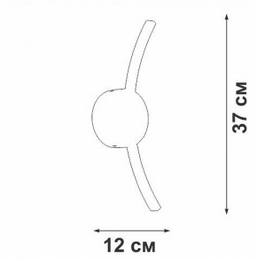 Бра Vitaluce V2870 V2870-0/1A в Белоярском (ХМАО) - beloiarskii.ok-mebel.com | фото 4