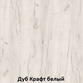 ДАРЬЯ Гостиная (Крафт серый/Крафт белый) модульная в Белоярском (ХМАО) - beloiarskii.ok-mebel.com | фото 3