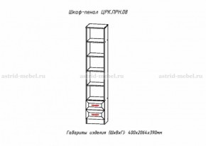 ПРИНЦЕССА Детская (модульная) в Белоярском (ХМАО) - beloiarskii.ok-mebel.com | фото 10