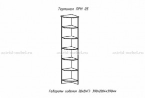 ПРИНЦЕССА Детская (модульная) в Белоярском (ХМАО) - beloiarskii.ok-mebel.com | фото 18