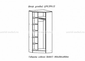 ПРИНЦЕССА Детская (модульная) в Белоярском (ХМАО) - beloiarskii.ok-mebel.com | фото 22