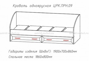 ПРИНЦЕССА Детская (модульная) в Белоярском (ХМАО) - beloiarskii.ok-mebel.com | фото 4