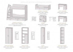 РАЛЬФ Детская (Модульная) в Белоярском (ХМАО) - beloiarskii.ok-mebel.com | фото 4