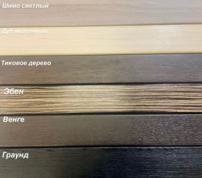 Диван Аккордеон 1280*2000 НПБ подлокотник ПРЯМОЙ накладки МДФ в Белоярском (ХМАО) - beloiarskii.ok-mebel.com | фото 3