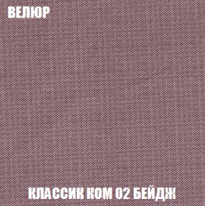 Диван Акварель 1 (до 300) в Белоярском (ХМАО) - beloiarskii.ok-mebel.com | фото 10