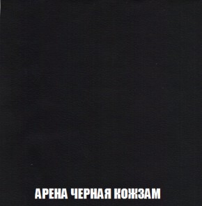 Диван Акварель 1 (до 300) в Белоярском (ХМАО) - beloiarskii.ok-mebel.com | фото 22