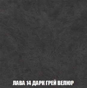 Диван Акварель 1 (до 300) в Белоярском (ХМАО) - beloiarskii.ok-mebel.com | фото 31