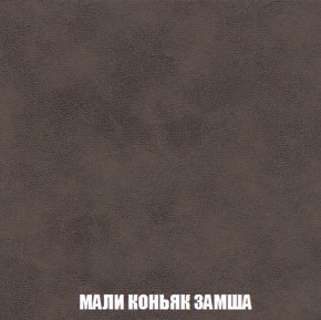 Диван Акварель 1 (до 300) в Белоярском (ХМАО) - beloiarskii.ok-mebel.com | фото 36