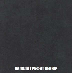 Диван Акварель 1 (до 300) в Белоярском (ХМАО) - beloiarskii.ok-mebel.com | фото 38
