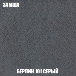 Диван Акварель 1 (до 300) в Белоярском (ХМАО) - beloiarskii.ok-mebel.com | фото 4