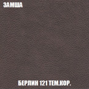 Диван Акварель 1 (до 300) в Белоярском (ХМАО) - beloiarskii.ok-mebel.com | фото 5