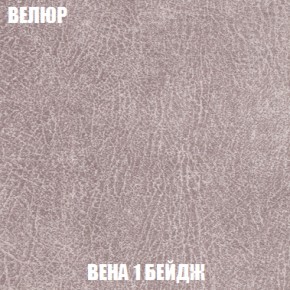 Диван Акварель 1 (до 300) в Белоярском (ХМАО) - beloiarskii.ok-mebel.com | фото 7