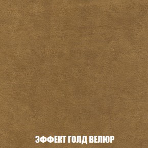 Диван Акварель 1 (до 300) в Белоярском (ХМАО) - beloiarskii.ok-mebel.com | фото 72