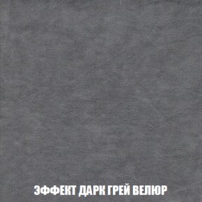 Диван Акварель 1 (до 300) в Белоярском (ХМАО) - beloiarskii.ok-mebel.com | фото 75