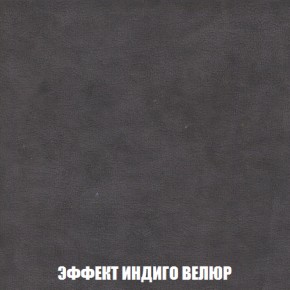 Диван Акварель 1 (до 300) в Белоярском (ХМАО) - beloiarskii.ok-mebel.com | фото 76