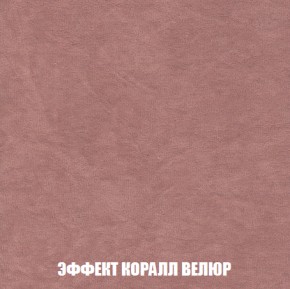 Диван Акварель 1 (до 300) в Белоярском (ХМАО) - beloiarskii.ok-mebel.com | фото 77