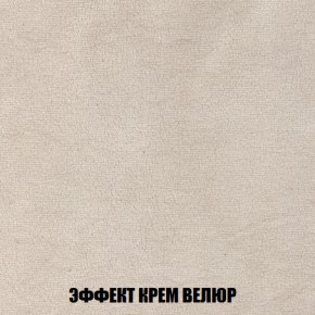 Диван Акварель 1 (до 300) в Белоярском (ХМАО) - beloiarskii.ok-mebel.com | фото 78