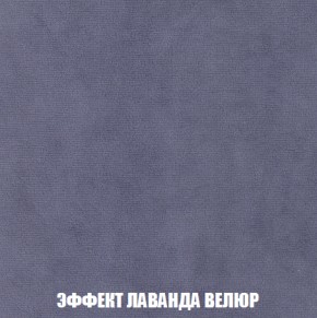 Диван Акварель 1 (до 300) в Белоярском (ХМАО) - beloiarskii.ok-mebel.com | фото 79