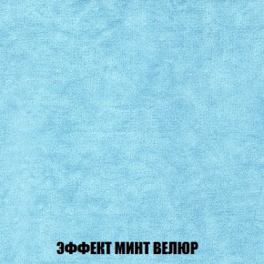 Диван Акварель 1 (до 300) в Белоярском (ХМАО) - beloiarskii.ok-mebel.com | фото 80