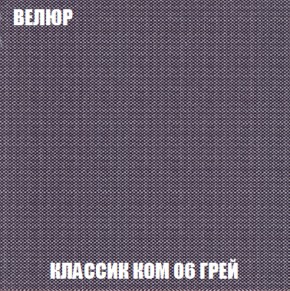 Диван Акварель 2 (ткань до 300) в Белоярском (ХМАО) - beloiarskii.ok-mebel.com | фото 11