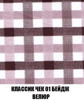 Диван Акварель 2 (ткань до 300) в Белоярском (ХМАО) - beloiarskii.ok-mebel.com | фото 12