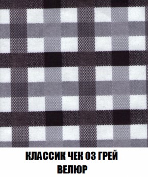 Диван Акварель 2 (ткань до 300) в Белоярском (ХМАО) - beloiarskii.ok-mebel.com | фото 13