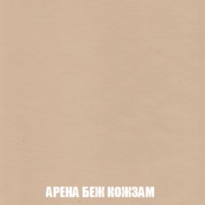 Диван Акварель 2 (ткань до 300) в Белоярском (ХМАО) - beloiarskii.ok-mebel.com | фото 14