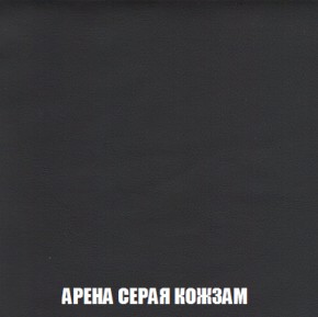 Диван Акварель 2 (ткань до 300) в Белоярском (ХМАО) - beloiarskii.ok-mebel.com | фото 21