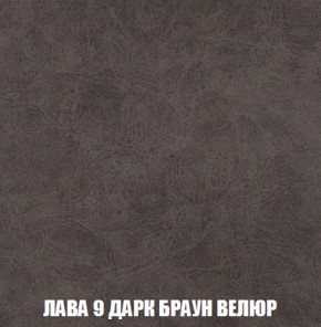 Диван Акварель 2 (ткань до 300) в Белоярском (ХМАО) - beloiarskii.ok-mebel.com | фото 29