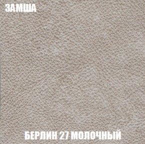 Диван Акварель 2 (ткань до 300) в Белоярском (ХМАО) - beloiarskii.ok-mebel.com | фото 3