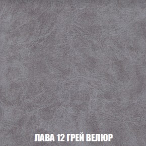 Диван Акварель 2 (ткань до 300) в Белоярском (ХМАО) - beloiarskii.ok-mebel.com | фото 30