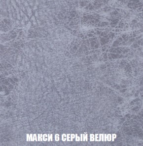 Диван Акварель 2 (ткань до 300) в Белоярском (ХМАО) - beloiarskii.ok-mebel.com | фото 34
