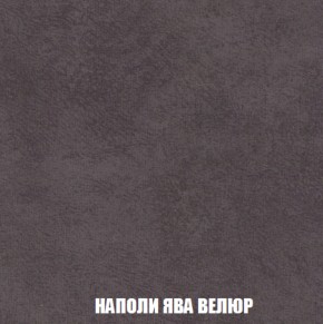 Диван Акварель 2 (ткань до 300) в Белоярском (ХМАО) - beloiarskii.ok-mebel.com | фото 41