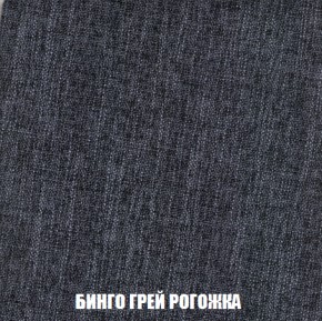 Диван Акварель 2 (ткань до 300) в Белоярском (ХМАО) - beloiarskii.ok-mebel.com | фото 57