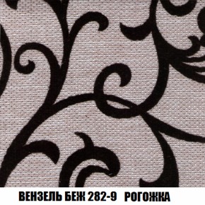 Диван Акварель 2 (ткань до 300) в Белоярском (ХМАО) - beloiarskii.ok-mebel.com | фото 60