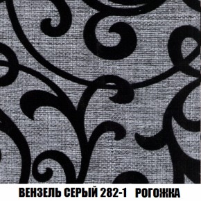 Диван Акварель 2 (ткань до 300) в Белоярском (ХМАО) - beloiarskii.ok-mebel.com | фото 61