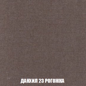 Диван Акварель 2 (ткань до 300) в Белоярском (ХМАО) - beloiarskii.ok-mebel.com | фото 62
