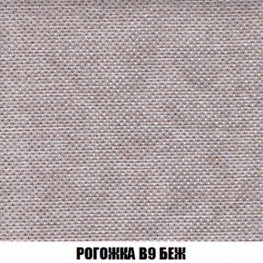 Диван Акварель 2 (ткань до 300) в Белоярском (ХМАО) - beloiarskii.ok-mebel.com | фото 65