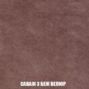 Диван Акварель 2 (ткань до 300) в Белоярском (ХМАО) - beloiarskii.ok-mebel.com | фото 69