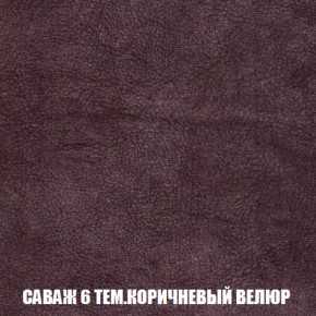 Диван Акварель 2 (ткань до 300) в Белоярском (ХМАО) - beloiarskii.ok-mebel.com | фото 70