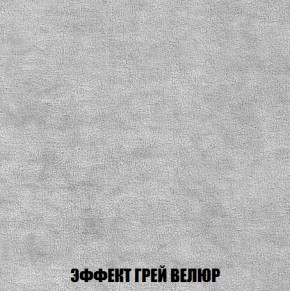 Диван Акварель 2 (ткань до 300) в Белоярском (ХМАО) - beloiarskii.ok-mebel.com | фото 73