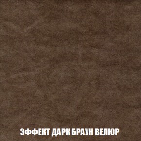 Диван Акварель 2 (ткань до 300) в Белоярском (ХМАО) - beloiarskii.ok-mebel.com | фото 74