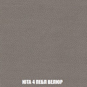 Диван Акварель 2 (ткань до 300) в Белоярском (ХМАО) - beloiarskii.ok-mebel.com | фото 83