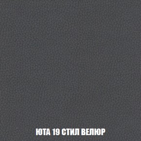 Диван Акварель 2 (ткань до 300) в Белоярском (ХМАО) - beloiarskii.ok-mebel.com | фото 86