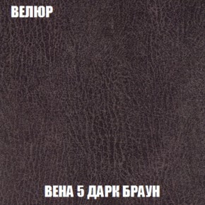 Диван Акварель 2 (ткань до 300) в Белоярском (ХМАО) - beloiarskii.ok-mebel.com | фото 9