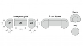 Диван Александра прямой в Белоярском (ХМАО) - beloiarskii.ok-mebel.com | фото 7