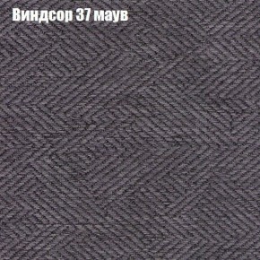 Диван Бинго 1 (ткань до 300) в Белоярском (ХМАО) - beloiarskii.ok-mebel.com | фото 10