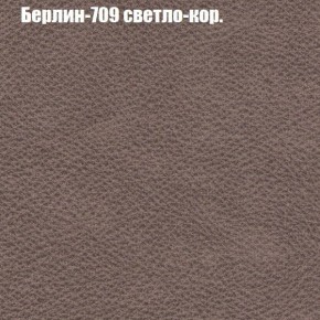 Диван Бинго 1 (ткань до 300) в Белоярском (ХМАО) - beloiarskii.ok-mebel.com | фото 20