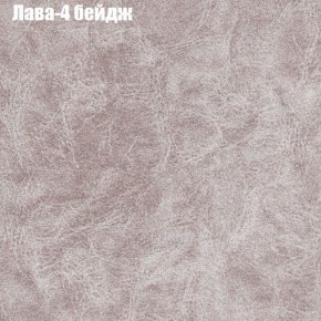 Диван Бинго 1 (ткань до 300) в Белоярском (ХМАО) - beloiarskii.ok-mebel.com | фото 27
